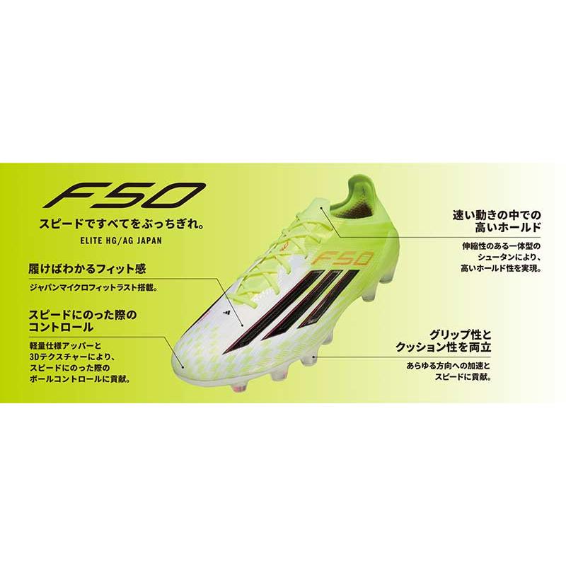 adidas（アディダス） スパイク サッカー F50 ELITE HG/AG BORN FOR
