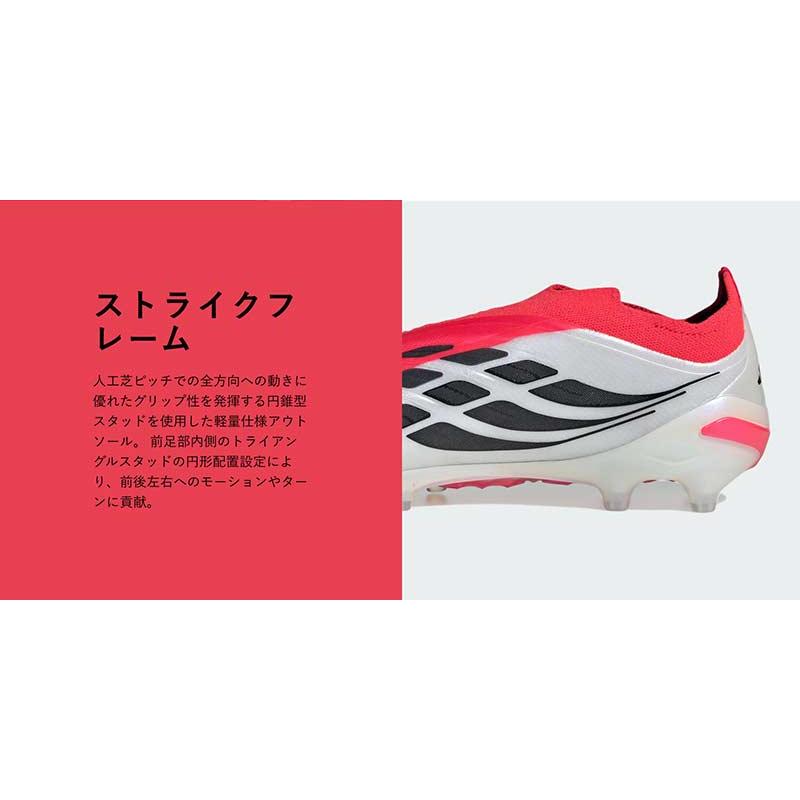 adidas（アディダス） スパイク サッカー プレデター エリート レース