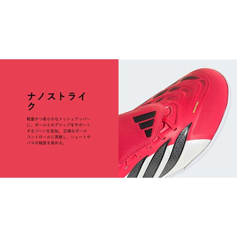 adidas（アディダス） ジュニア サッカー トレシュー プレデター