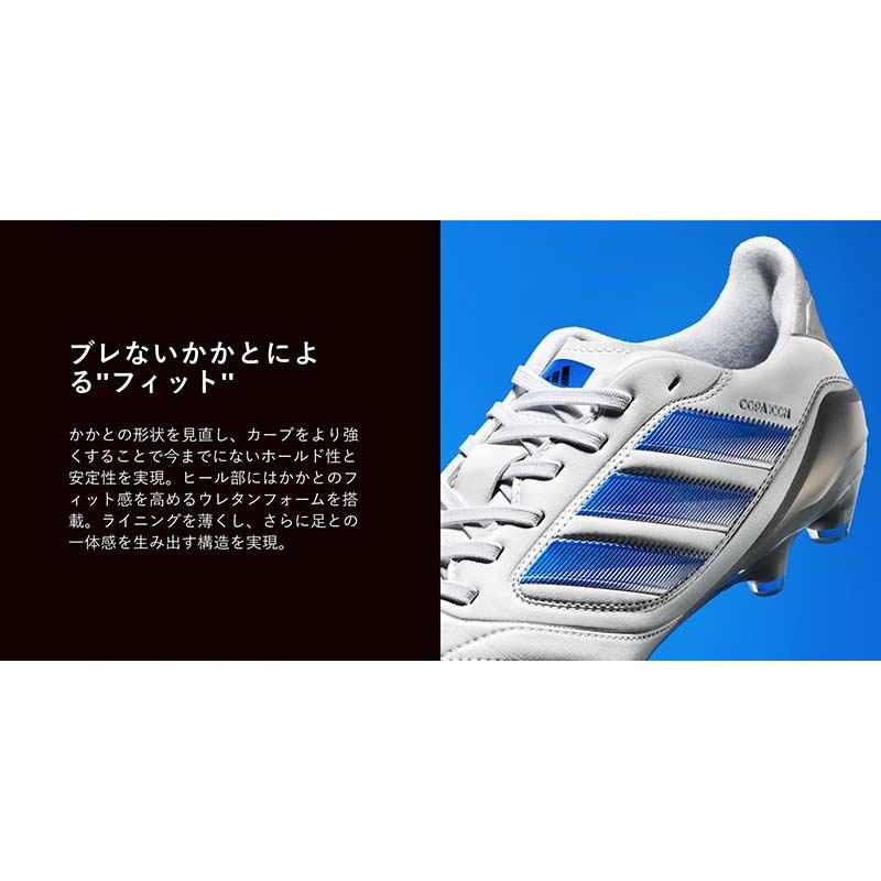 adidas（アディダス） スパイク サッカー シューズ コパ アイコン 2