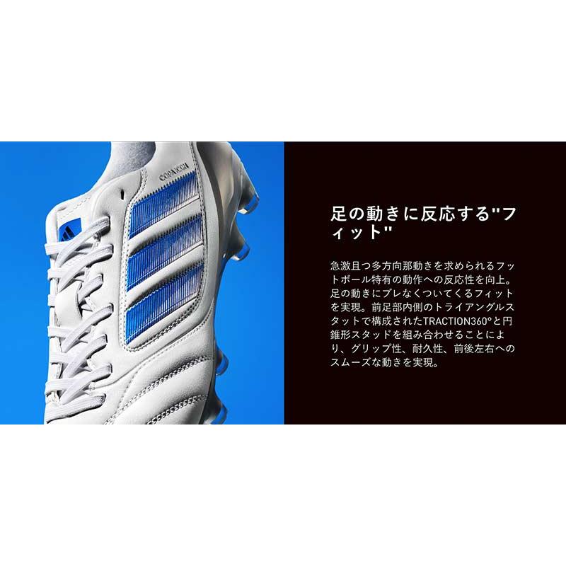 スパイク サッカー シューズ アディダス コパ アイコン 2 プロ COPA ICON II PRO HG/AG 土 人工芝用 フットボール フィット JS4051 adidas | adidas | 18