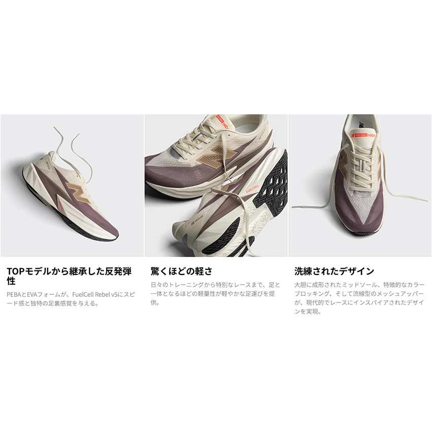 New Balance（ニューバランス） メンズ ランニングシューズ FuelCell