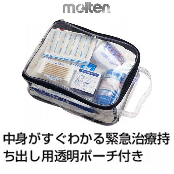 メディカルバッグ モルテン MMDB スポーツ 薬箱 ドクター 医療用 メディカル バッグ molten | molten | 07