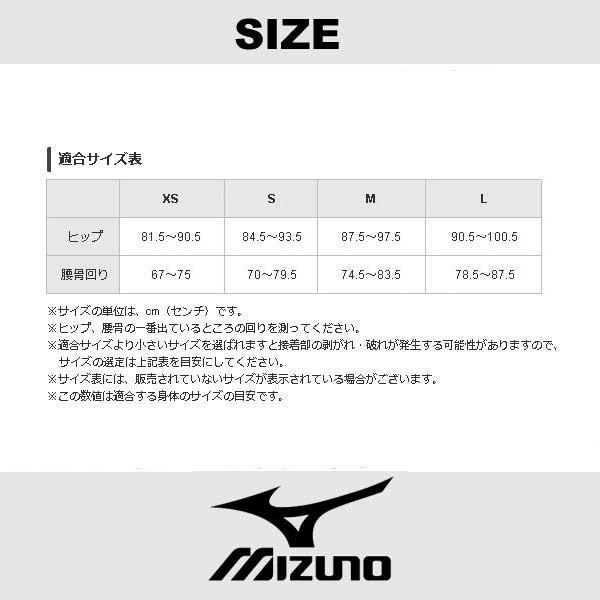MIZUNO ミズノ ハーフスパッツ GX・SONIC V MR (FINA承認ラベル