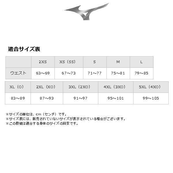 ミズノ ハーフスパッツ 競泳用 GX SONIC LITE メンズ 水着 WORLD AQUATICS承認 撥水 N2MBC01196 MIZUNO_4