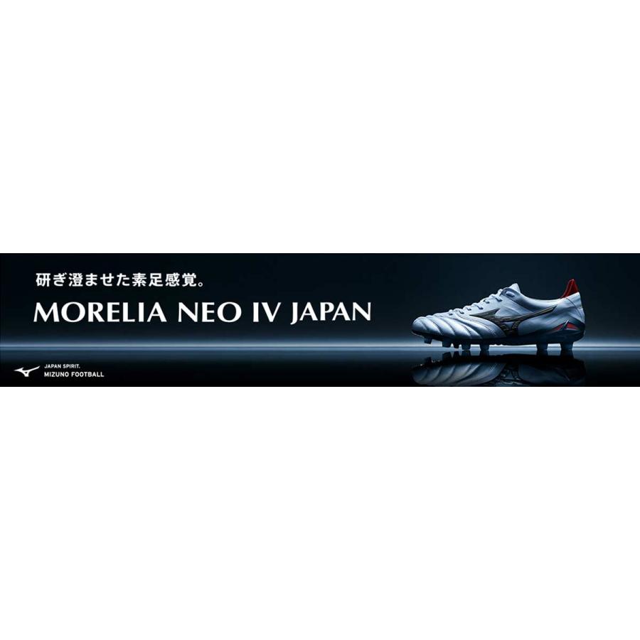 元気 スパイク サッカー ミズノ モレリア ネオ 4 ジャパン MORELIA NEO 4 JAPAN サッカーシューズ 固定式 P1GA233009 mizuno