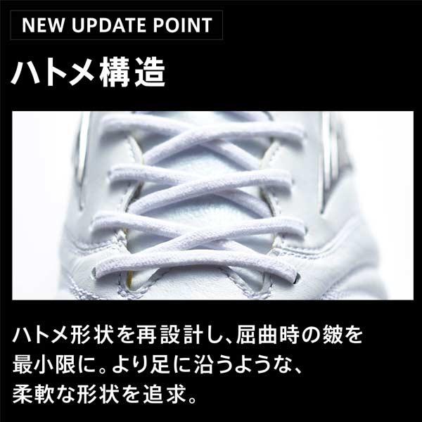 MIZUNO（ミズノ） スパイク サッカー モレリア ネオ 4 ジャパン