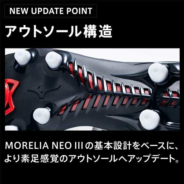 MIZUNO（ミズノ） スパイク サッカー モレリア ネオ 4 ジャパン