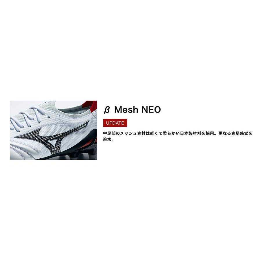 MIZUNO スパイク サッカー ミズノ モレリア ネオ 4 ベータ MIZUNO スパイク サッカー ミズノ モレリア ネオ 4 ベータ