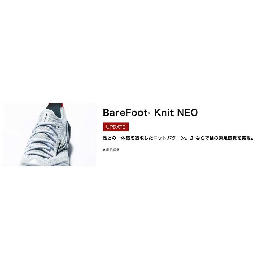 スパイク サッカー ミズノ モレリア ネオ 4 ベータ ジャパン MORELIA NEO 4 β JAPAN サッカーシューズ 固定式 P1GA234009 mizuno_22
