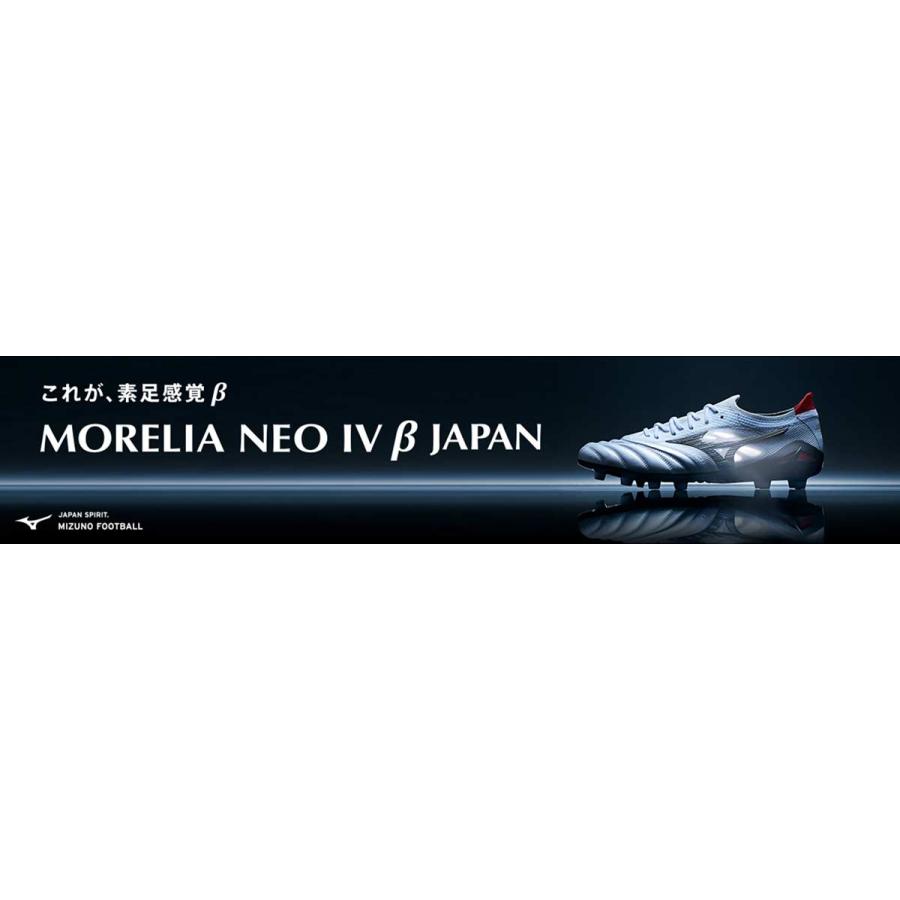 MIZUNO スパイク サッカー ミズノ モレリア ネオ 4 ベータ MIZUNO スパイク サッカー ミズノ モレリア ネオ 4 ベータ