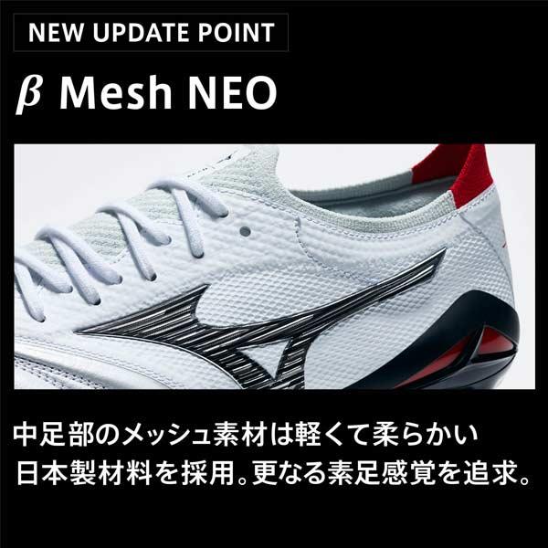 MIZUNO スパイク サッカー ミズノ モレリア ネオ 4 ベータ MIZUNO スパイク サッカー ミズノ モレリア ネオ 4 ベータ