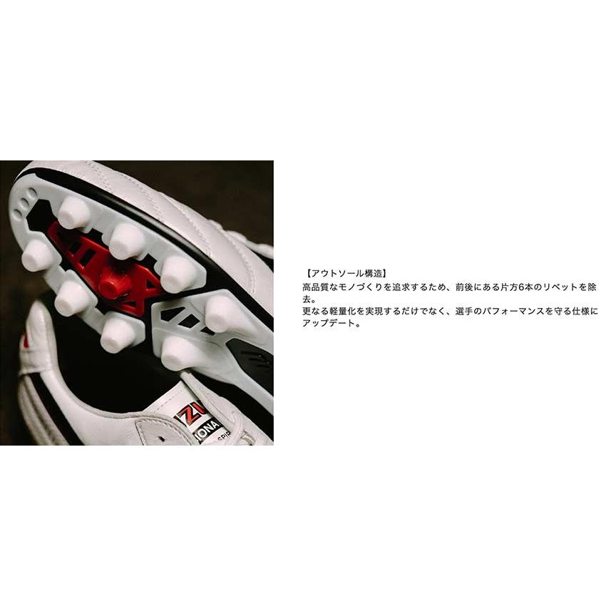 MIZUNO モレリア 2 ジャパン JAPAN NEWモデル サッカー スパイク