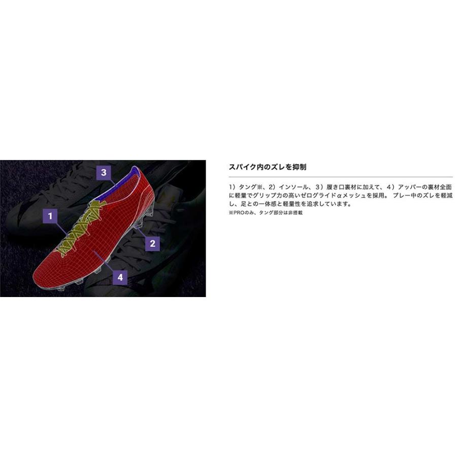MIZUNO（ミズノ） サッカー スパイク アルファ 2 プロ α II PRO