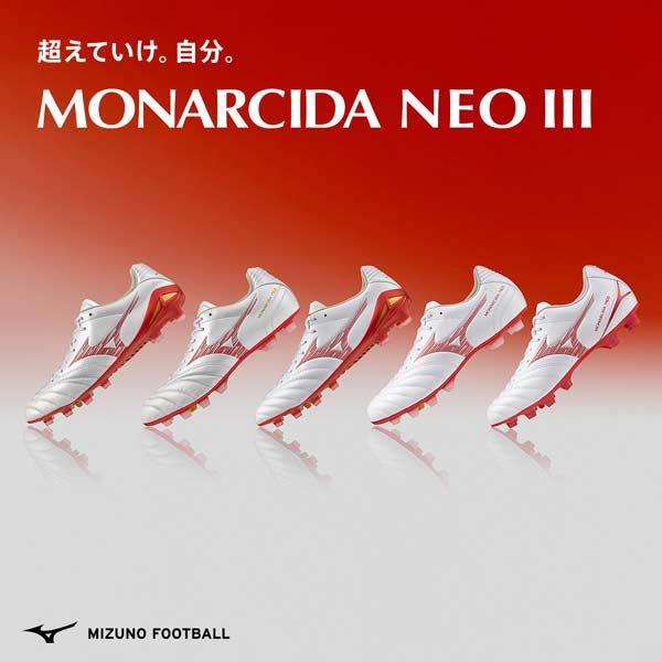 MIZUNO（ミズノ） スパイク サッカー モナルシーダ ネオ 3 エリート