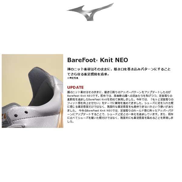 MIZUNO（ミズノ） スパイク サッカー モレリア ネオ 4 ジャパン