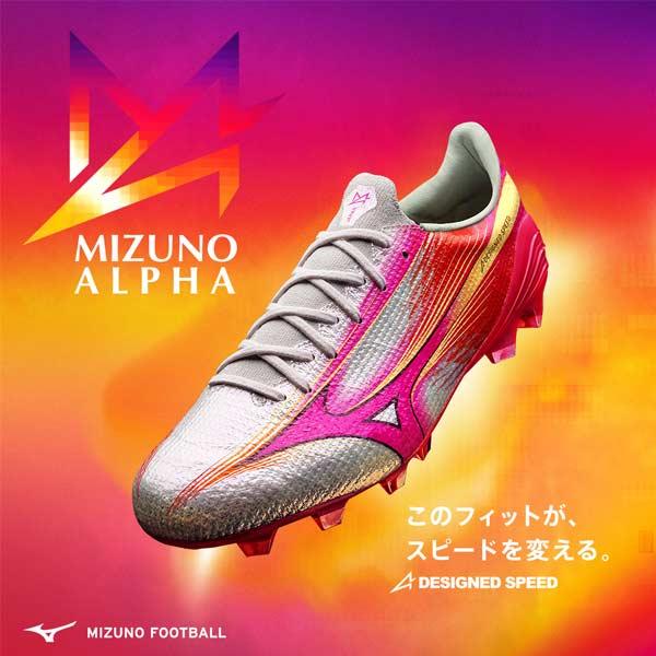 新品 Mizuno α JAPAN ミズノアルファ ジャパン 26.5 ミズノアルファ JAPAN(サッカー／フットボール)|P1GA236064|シューズ