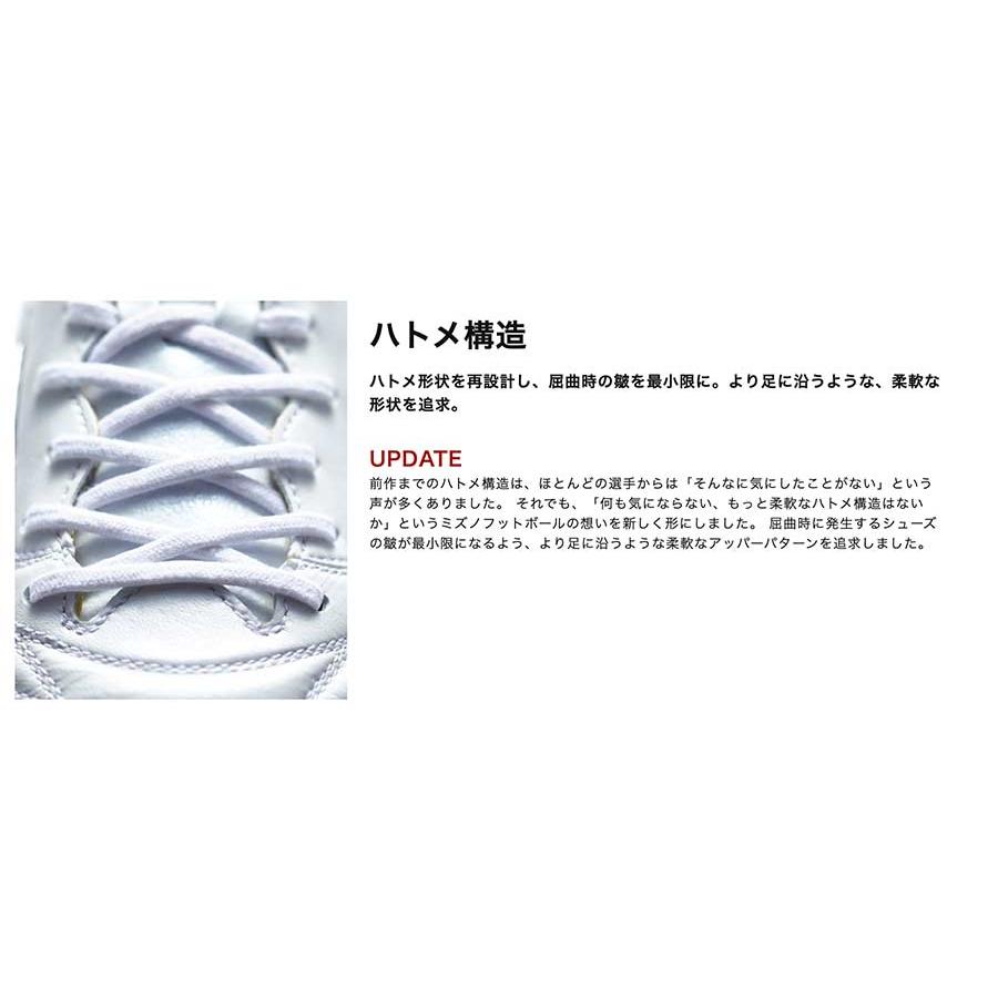 MIZUNO（ミズノ） スパイク サッカー モレリア ネオ 4 ジャパン