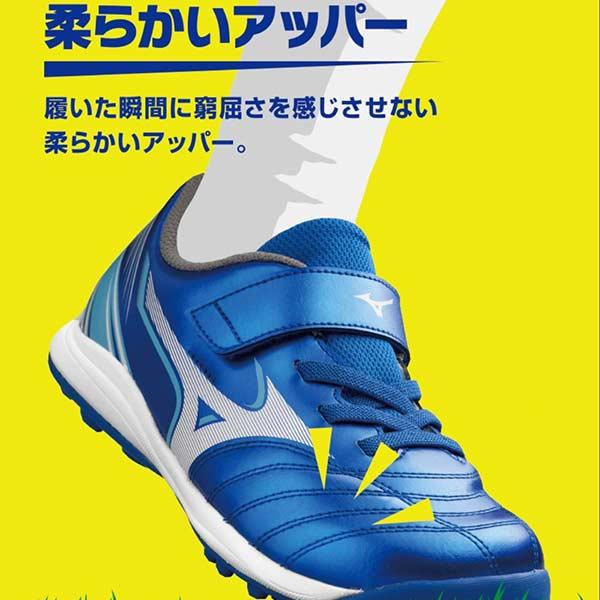 MIZUNO（ミズノ） サッカー キッズ トレーニング シューズ アレゴール