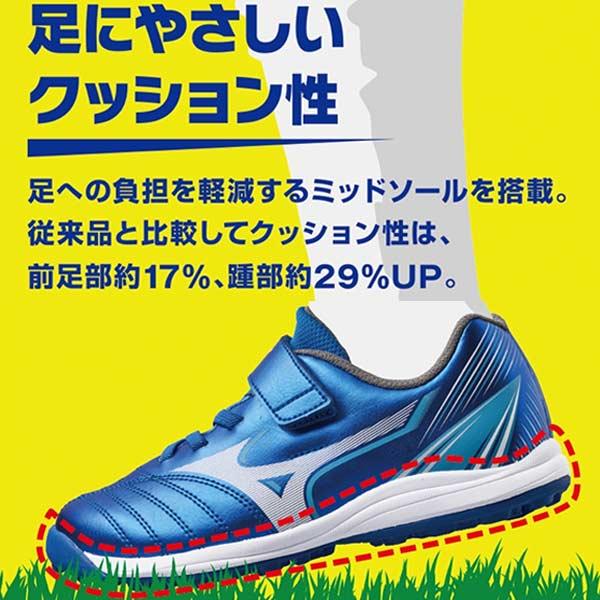 MIZUNO（ミズノ） サッカー キッズ トレーニング シューズ アレゴール