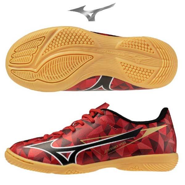 【新品未使用】MIZUNO（ミズノ）サッカートレーニングシューズ　20cm MIZUNO（ミズノ） サッカー ジュニア トレーニング シューズ アルファ