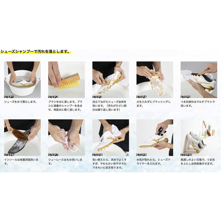 MIZUNO（ミズノ） シューズケア お手入れ用品 ZERO＋ シューズフォーム