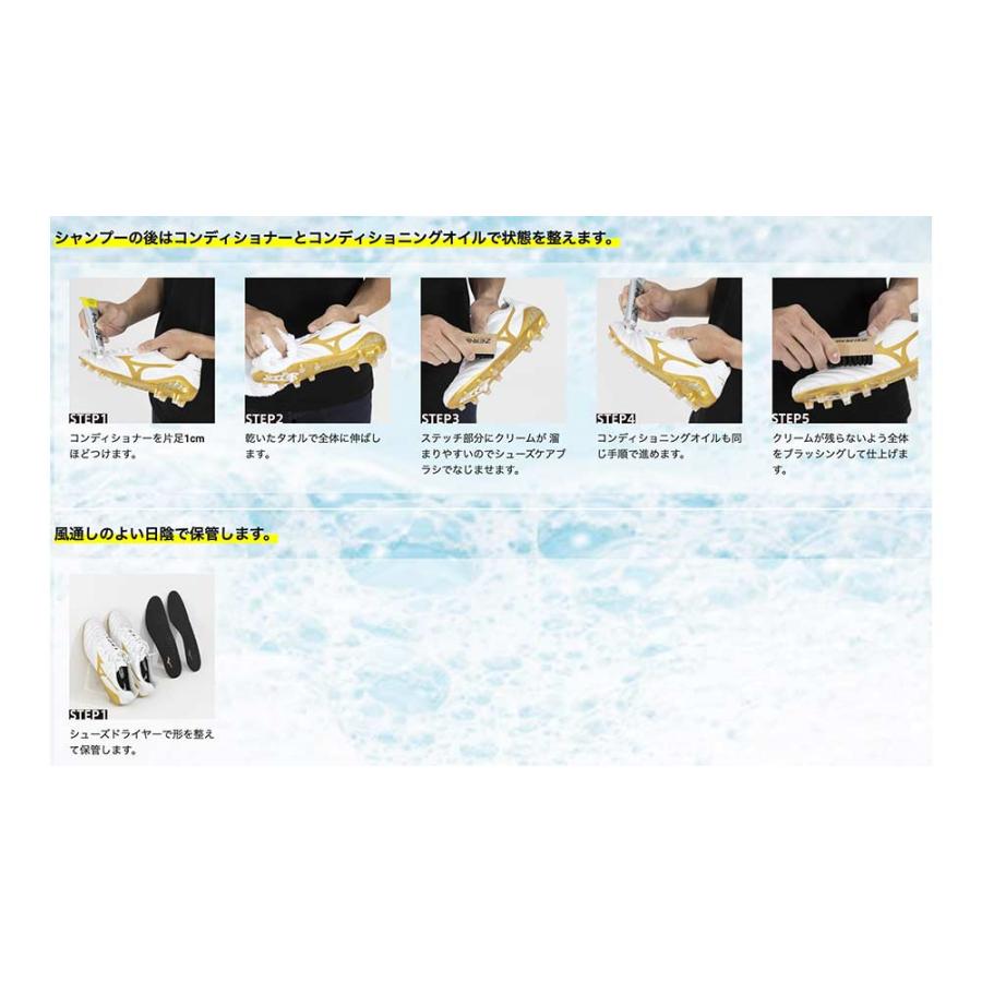 MIZUNO（ミズノ） シューズケア お手入れ用品 ZERO＋ シューズフォーム