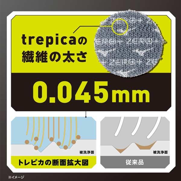 MIZUNO（ミズノ） シューズケア お手入れ用品 ZERO＋ トレピカブラシ