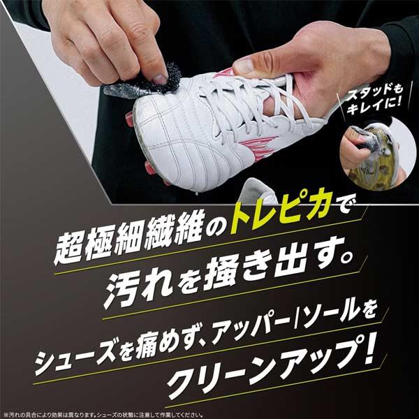MIZUNO（ミズノ） シューズケア お手入れ用品 ZERO＋ トレピカブラシ