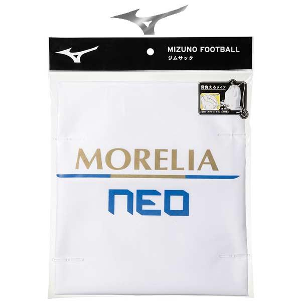 MIZUNO（ミズノ） アクセサリー モレリアネオ ジムサック MORELIA NEO