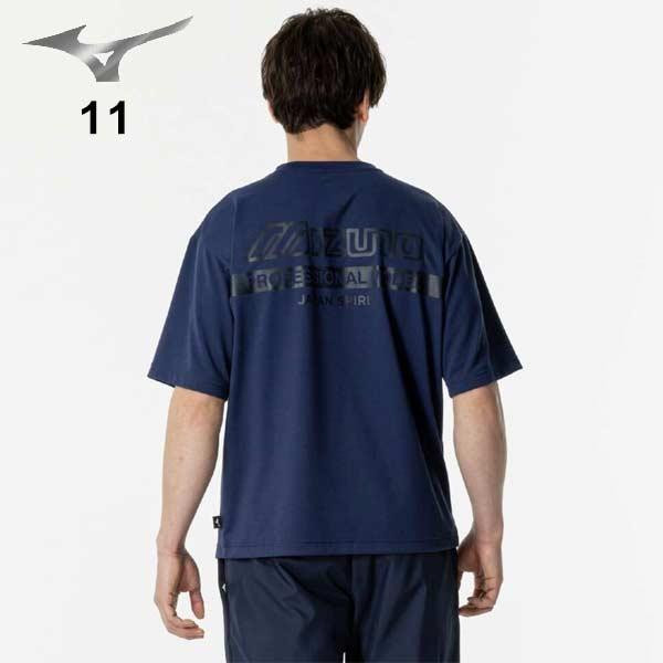 MIZUNO（ミズノ） サッカー フットサル ウェア シャツ MORELIA