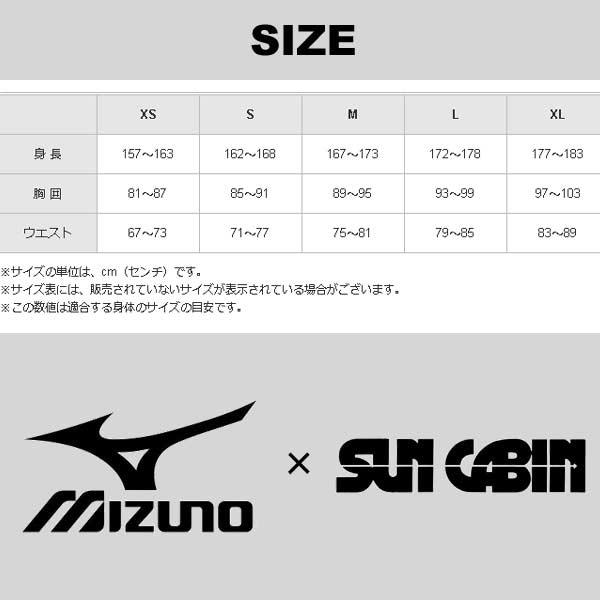 MIZUNO（ミズノ） フットボール サッカー ウェア ソフト ストレッチ