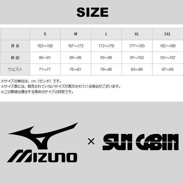 MIZUNO（ミズノ） ピステ シャツ トレーニング ウェア P2ME7070 mizuno