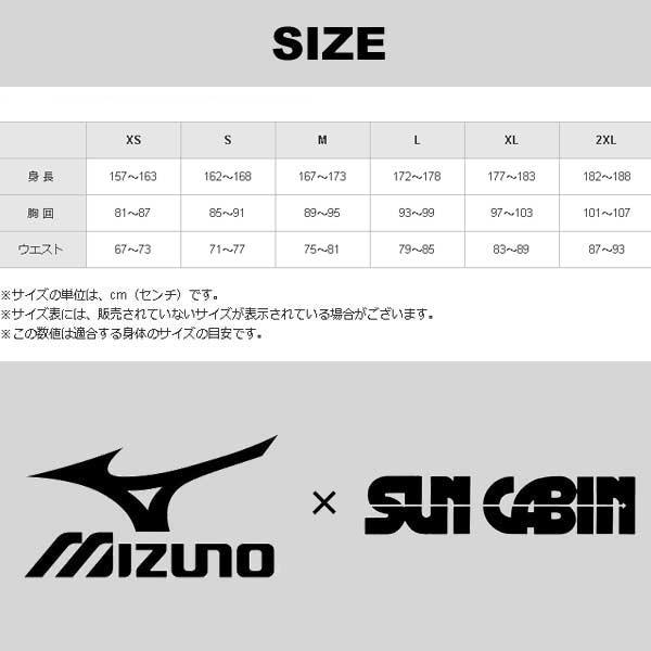 MIZUNO（ミズノ） コート フットボール サッカー サーマル インシュ