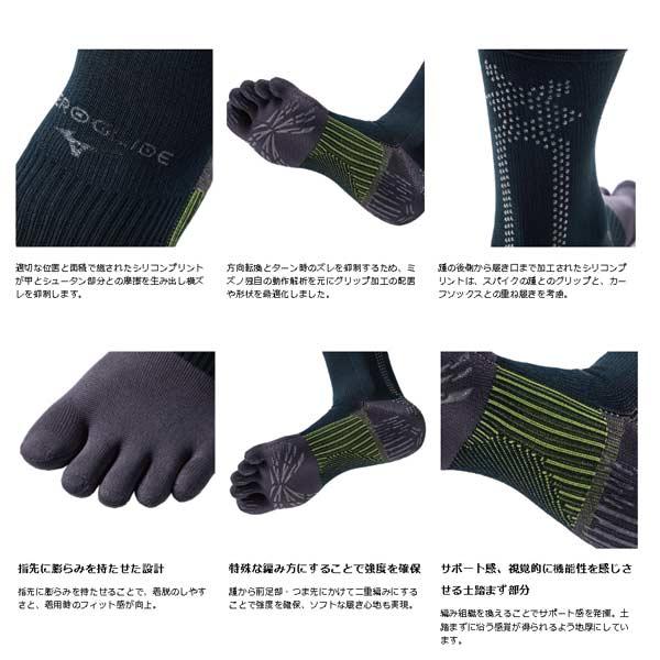 MIZUNO（ミズノ） ソックス 靴下 40th ゼログライドネオ ショート