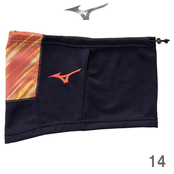 MIZUNO ミズノ サッカー フットサル モレリア ブレスサーモ