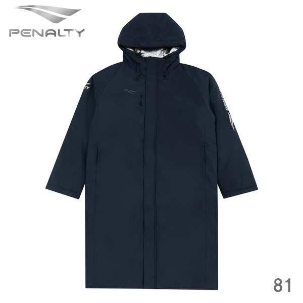 PENALTY（ペナルティ） サッカー フットサル ウエア ロングコート ユニ
