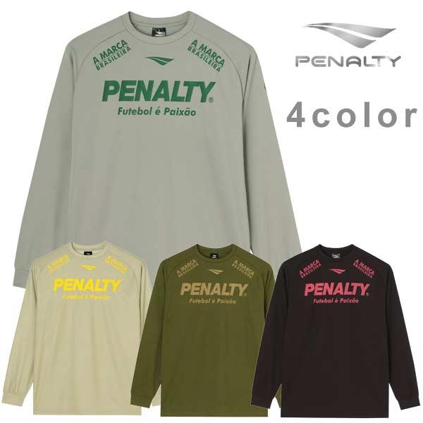 PENALTY（ペナルティ） サッカー フットサル ウエア ロングプラシャツ