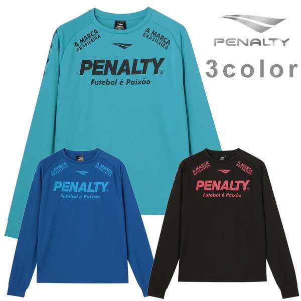 PENALTY（ペナルティ） サッカー フットサル ウエア ロングプラシャツ