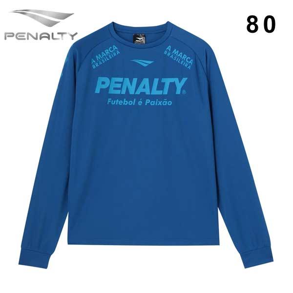 PENALTY（ペナルティ） サッカー フットサル ウエア ロングプラシャツ