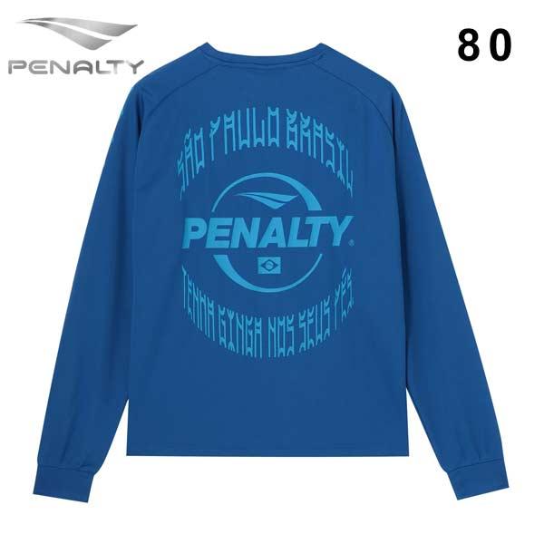 PENALTY（ペナルティ） サッカー フットサル ウエア ロングプラシャツ