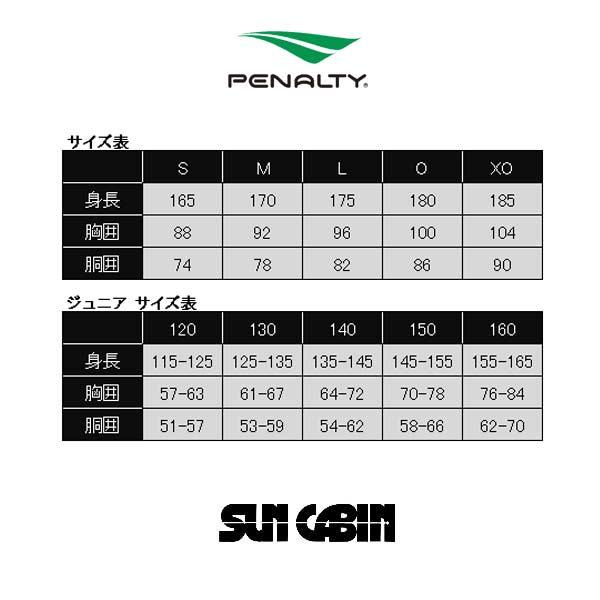 PENALTY（ペナルティ） サッカー ウェア ヘリテージ プラシャツ