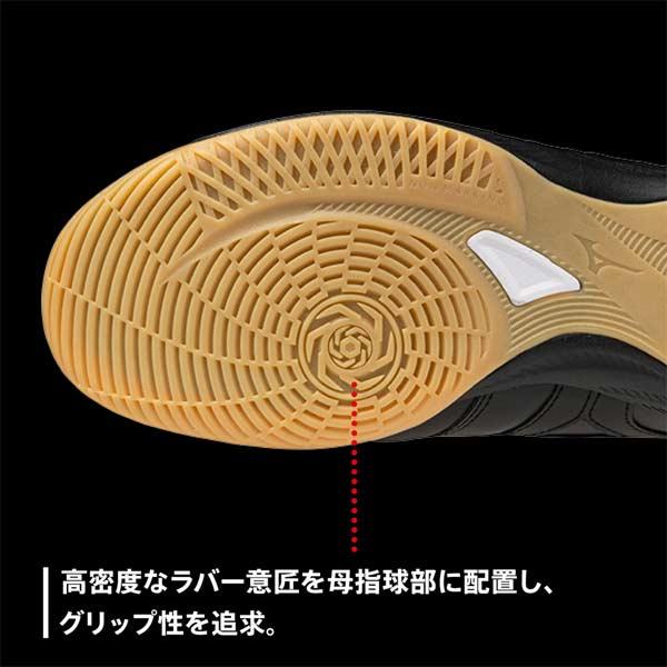 MIZUNO（ミズノ） フットサル シューズ モレリア サラ エリート