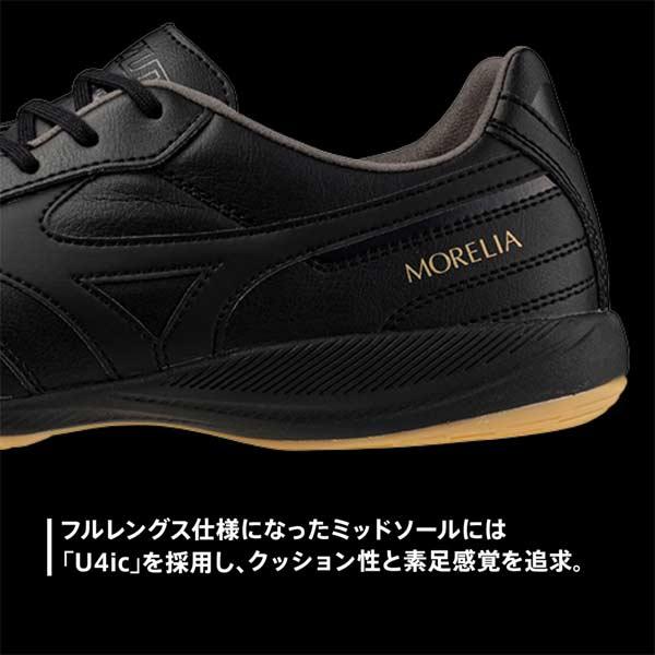 MIZUNO フットサル シューズ ミズノ モレリア サラ プロ MIZUNO フットサル シューズ ミズノ モレリア サラ プロ