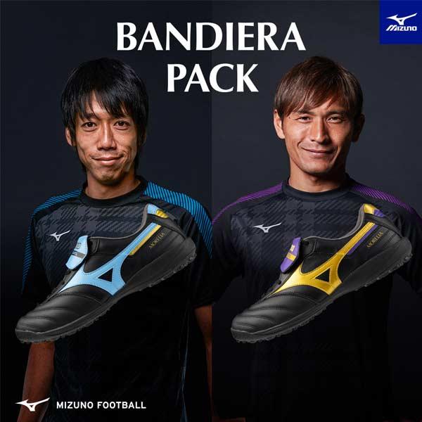 Liberta Mizuno サッカーウェアセット MIZUNO ミズノ PRO トレーニングトップ ハーフジップ ジュニア