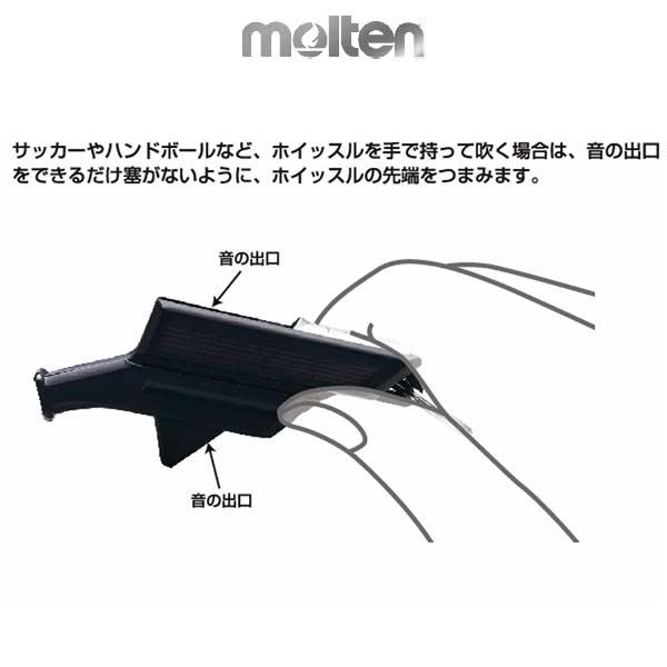 molten（モルテン） ホイッスル サッカー バルキーン プロセット 審判