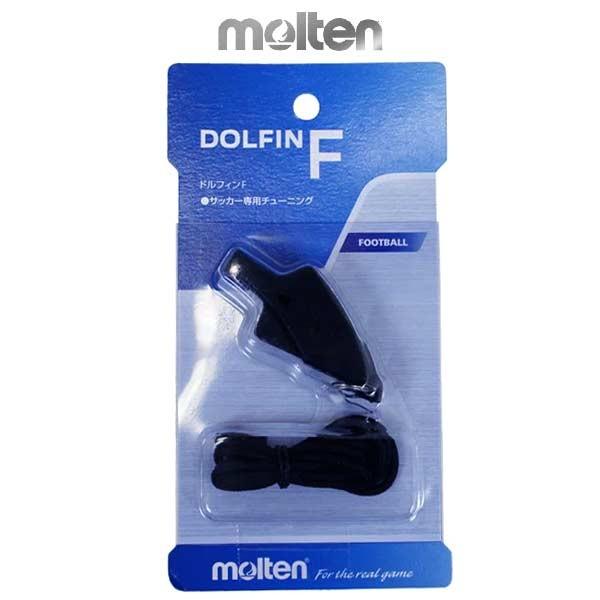 ホイッスル モルテン サッカー ドルフィンF 審判 笛 ドルフィン RA0070-K molten -メール便02- :RA0070-K:スポーツショップサンキャビン 通販 ホイッスル ドルフィン 笛 審判 サッカー フットサル バスケ 防犯 イルカ