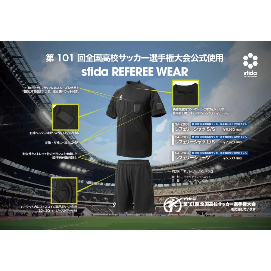 買い物 スフィーダ SFIDA レフェリーウェア 半袖シャツ ショートパンツ SA-22836 SA-22837 サッカー 審判 ブラック メンズ SFIDA スフィーダ レフェリーシャツ S/S SA22836 BLACK