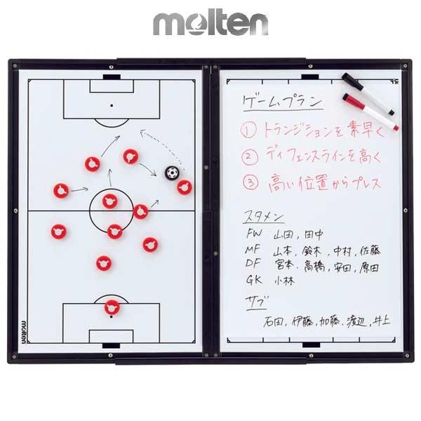 molten（モルテン） サッカー 大型作戦盤 タクティカルボード 戦術