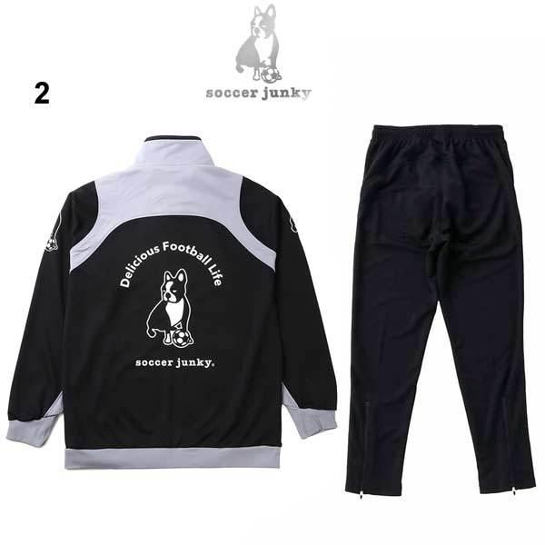 SoccerJunky（サッカージャンキー） Jr.トレーニングジャケット パンツ